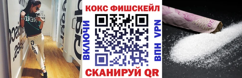 Cocaine Перу Новоузенск