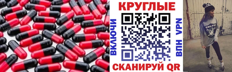 Ecstasy Дубай Купить закладки Новоузенск
