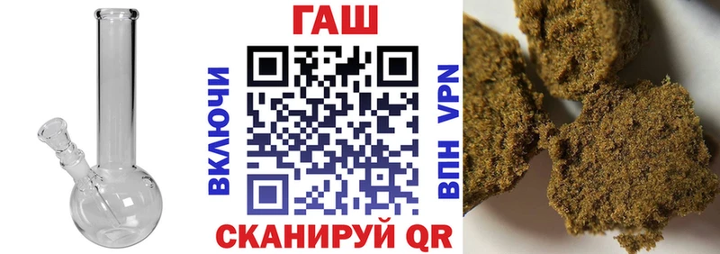 Купить где  Новоузенск  ГАШ хэш 