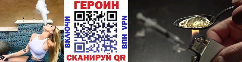 Героин афганец  Купить  Новоузенск 