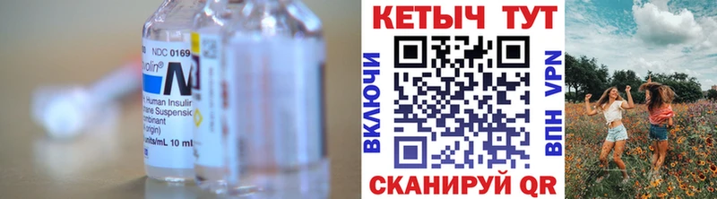 КЕТАМИН VHQ  Купить где  Новоузенск 