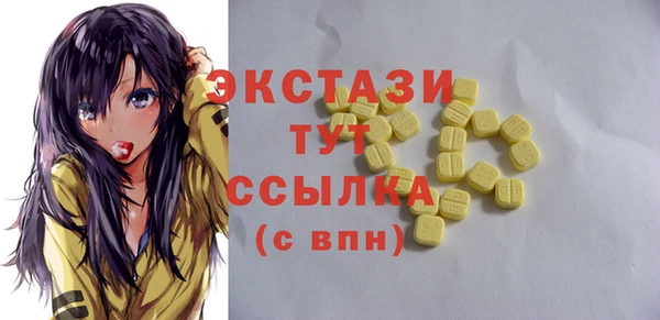 экстази Касимов