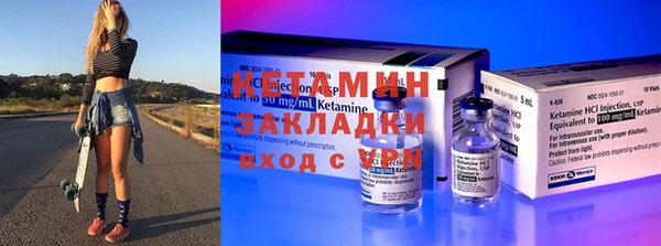 молекула духа Карпинск