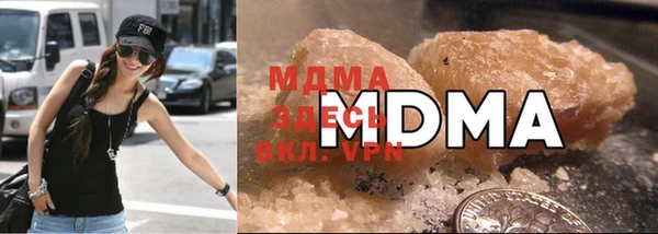 молекула духа Карпинск