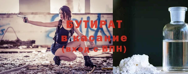 молекула духа Карпинск