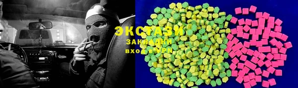 ПСИЛОЦИБИНОВЫЕ ГРИБЫ Карталы
