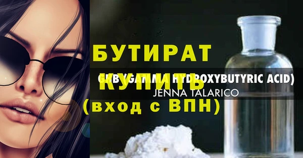 экстази Касимов