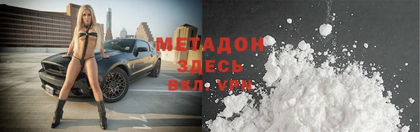 молекула духа Карпинск