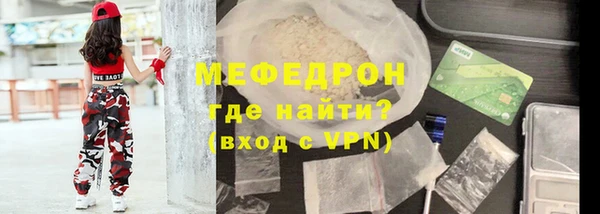 молекула духа Карпинск