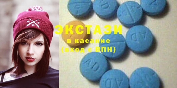 молекула духа Карпинск