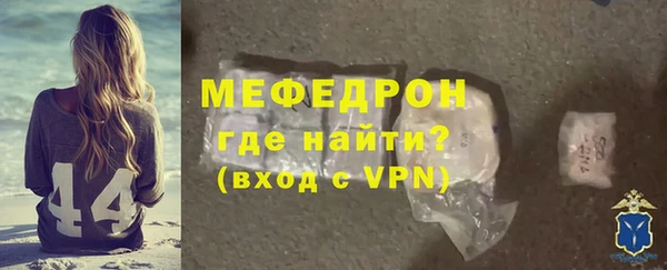 молекула духа Карпинск