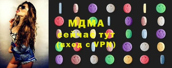 ПСИЛОЦИБИНОВЫЕ ГРИБЫ Карталы