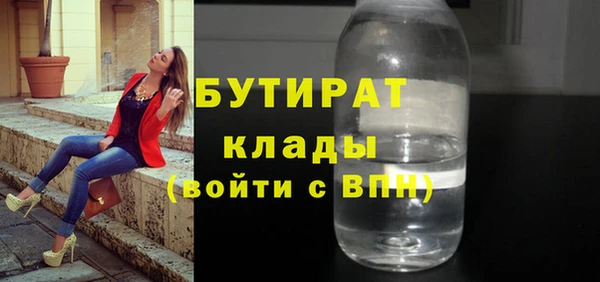 молекула духа Карпинск
