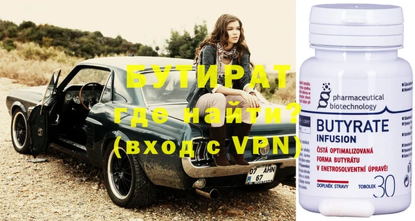 молекула духа Карпинск