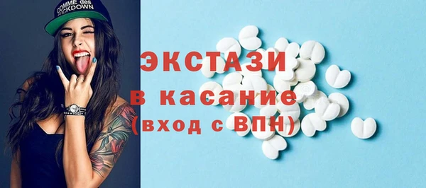 экстази Касимов