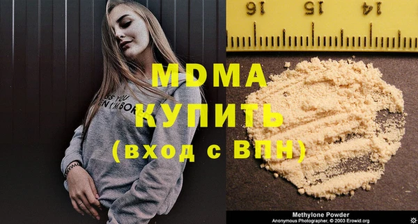 экстази Касимов