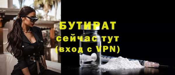 молекула духа Карпинск