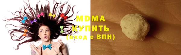 молекула духа Карпинск