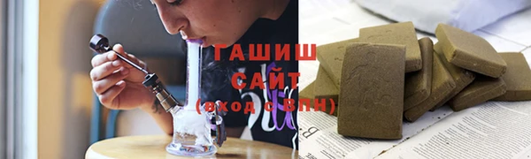 молекула духа Карпинск