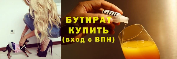 молекула духа Карпинск