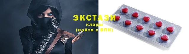 ПСИЛОЦИБИНОВЫЕ ГРИБЫ Карталы