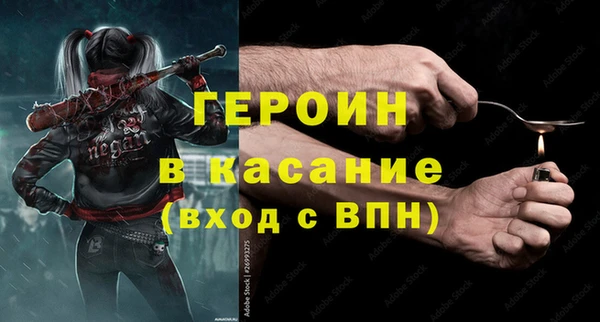 экстази Касимов