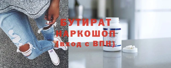 ПСИЛОЦИБИНОВЫЕ ГРИБЫ Карталы