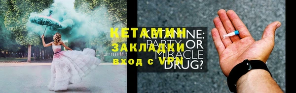 экстази Касимов