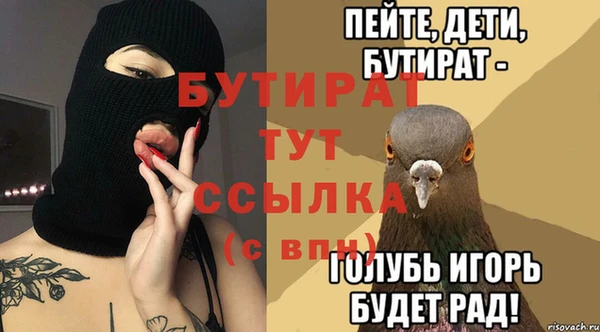 экстази Касимов