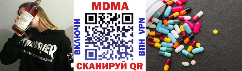 Купить закладки  Новоузенск  MDMA кристаллы 