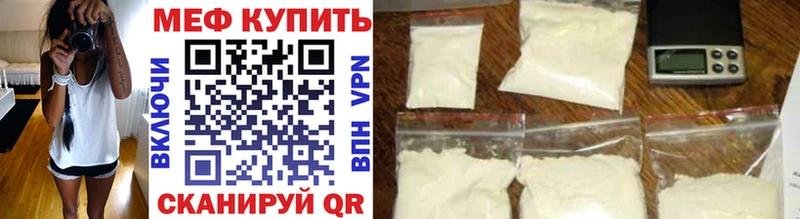 Купить закладки Новоузенск МЕФ кристаллы