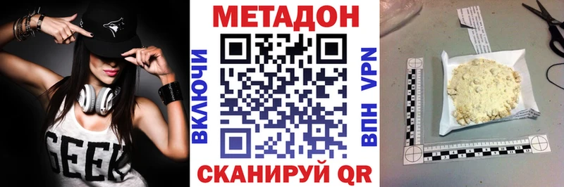 Купить где  Новоузенск  МЕТАДОН мёд 