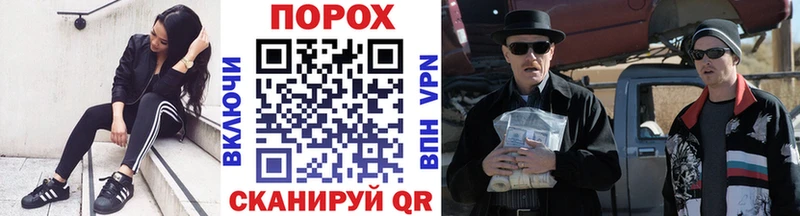 Купить закладки  Новоузенск  МЕТАМФЕТАМИН мет 