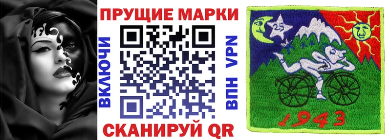 Марки 25I-NBOMe 1,5мг  Купить где  Новоузенск 
