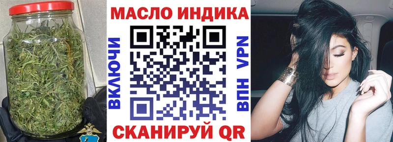 Дистиллят ТГК концентрат  Купить  Новоузенск 